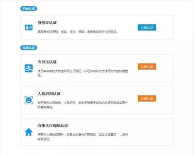 領跑全?。∨_州職稱證書數字化改革，浙江政務服務網一站式查詢打印