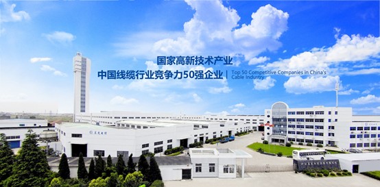 浙江晨光電纜股份有限公司成功登陸北京證券交易所，開啟資本市場新征程